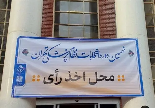 کاهش ساعات تدریس معلمان مدارس غیردولتی به 30 ساعت 