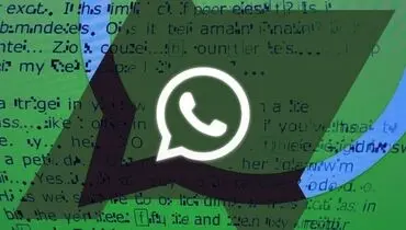 آیا متا واقعا پیام‌ های واتساپ شما را می‌ خواند؟
