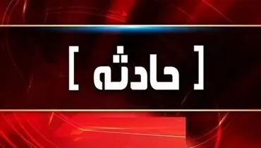 غرق شدن پدر جوان حین نجات دختر خردسالش در دریای مازندران