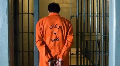 افشای جنایتی تکان‌دهنده در کمپ‌های ترک اعتیاد؛ فراموشخانه بیماران و سکوت نهادهای نظارتی