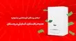 چه کسانی در طرح هدیه در تابستان، آسایش در زمستان بوتان برنده شدند؟