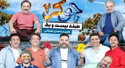 ژست بازیگر جوکر با کتابِ همسر رئیس جمهور آمریکا!+عکس
