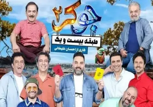 سلفی جذاب دو بازیگر مظلوم جوکر 2+ عکس