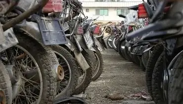 زمان آغاز طرح اسقاط موتورسیکلت های فرسوده اعلام شد