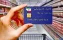 مرحله پنجم کالابرگ در آستانه بحران؛ مجلس به دولت هشدار داد