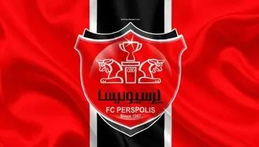  بازیکنی که از پشت به پرسپولیس خنجر زد