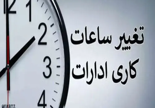 اعزام عمره گزاران ایرانی پس از ۹ سال انتظار