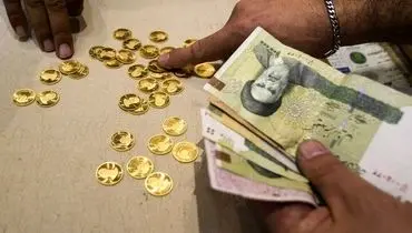 قیمت سکه و طلا  جمعه ۷ فروردین ۱۴۰۵