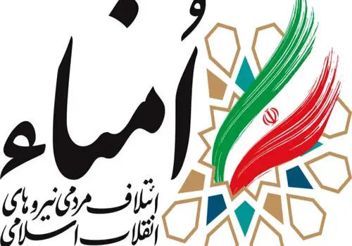 پیام تبریک مدیرعامل بانک آینده به مناسبت فرارسیدن 17 ربیع‌الاول
