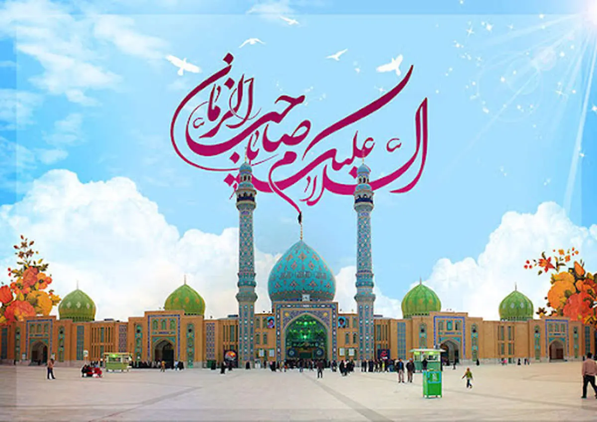 اعمال روز و شب نیمه شعبان / این دعا شما را حاجت روا میکند