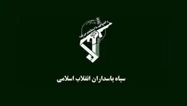 عملیات سپاه علیه اسرائیل با مجوز کدام نهاد صورت گرفت؟ 