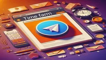 پاسخ سوال روزانه تایم فارم 27 آبان 1403