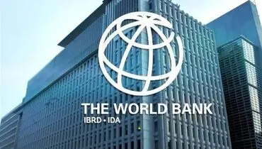 بانک جهانی از آسیب جدی جنگ ایران به اقتصاد جهان خبر داد
