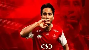 حس و حال وینگر جدید پرسپولیس بعد از جدایی احتمالی کارتال!