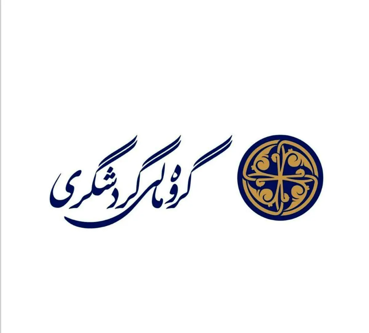 ورود گروه مالی گردشگری به توسعه نیروگاههای برق تجدیدپذیر کمک به رفع ناترازی برق است