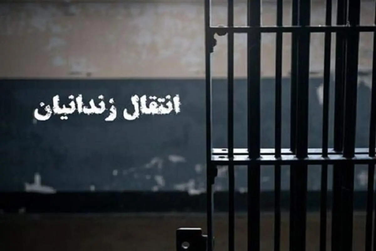 انتقال چهار زندانی ایرانی از جمهوری آذربایجان به کشور