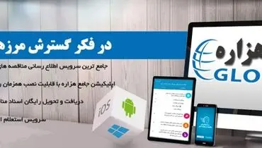 راهنمای شرکت در مناقصات از طریق سایت‌های معتبر