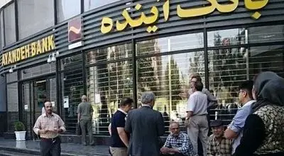 بانک مرکزی: مدل فعالیت بانک آینده مصداق بازی پانزی بود