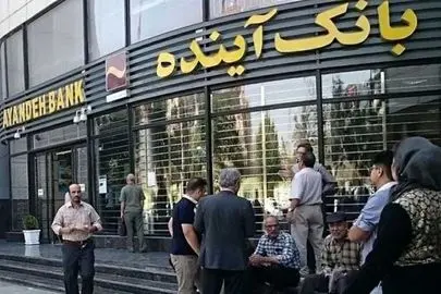 بانک مرکزی: مدل فعالیت بانک آینده مصداق بازی پانزی بود