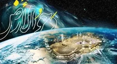 اعمال مخصوص شب و روز دحوالارض
