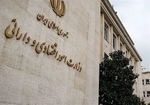  وزیر اقتصاد: توافق به معنای پایان جنگ اقتصادی نیست