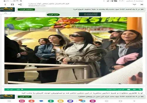 کیم کارداشیان مامور مخفی تولد پسرش!