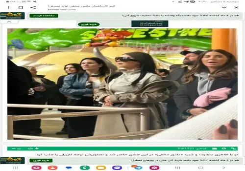 کیم کارداشیان و کانیه وست به هم برگشتند؛ رابطه این زوج جنجالی وارد مرحله تازه‌ای شد