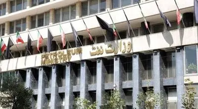 وزارت نفت اطلاعیه صادر کرد/ ساختمان‌های وزارت نفت آسیب ندیده‌اند