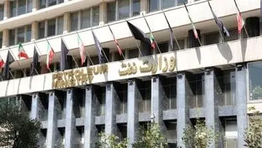وزارت نفت اطلاعیه صادر کرد/ ساختمان‌های وزارت نفت آسیب ندیده‌اند