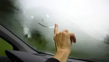 ترفند رانندگان حرفه ای برای رفع بخار گرفتگی شیشه ماشین