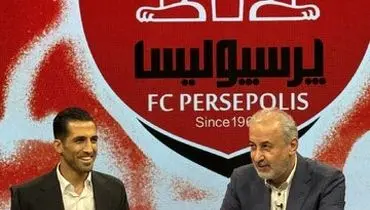توطئه علیه امیری در پرسپولیس؛ کاری کنید خودش برود!

