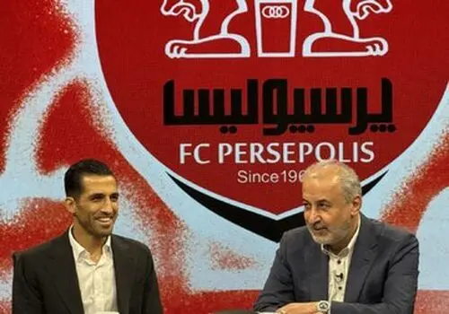 شوک به پرسپولیس در آستانه نخستین بازی لیگ

