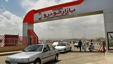 قیمت روز خودروهای ایران خودرو و سایپا+ جدول