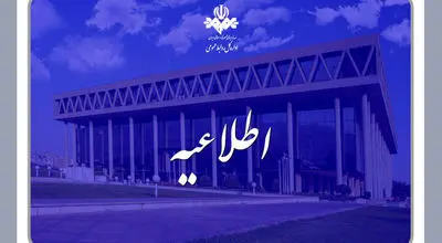 تلوبیون روی تمامی اپراتورها رایگان شد