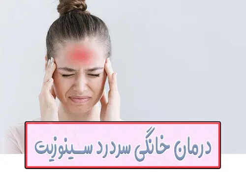 مسکن ها عامل اصلی سردردهای مزمن؟