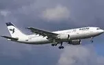 تحریم‌ها دامنه سایت ایران‌ایر را مسدود کرد