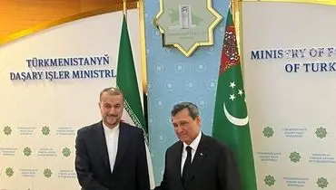 امیرعبداللهیان با وزیر خارجه ترکمنستان دیدار کرد