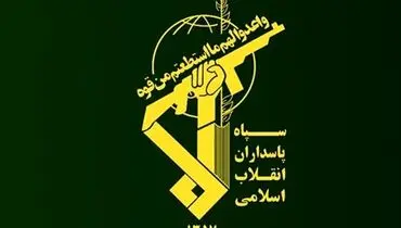 اعلام اسامی ۴ شهید و مستشار سپاه در دمشق
