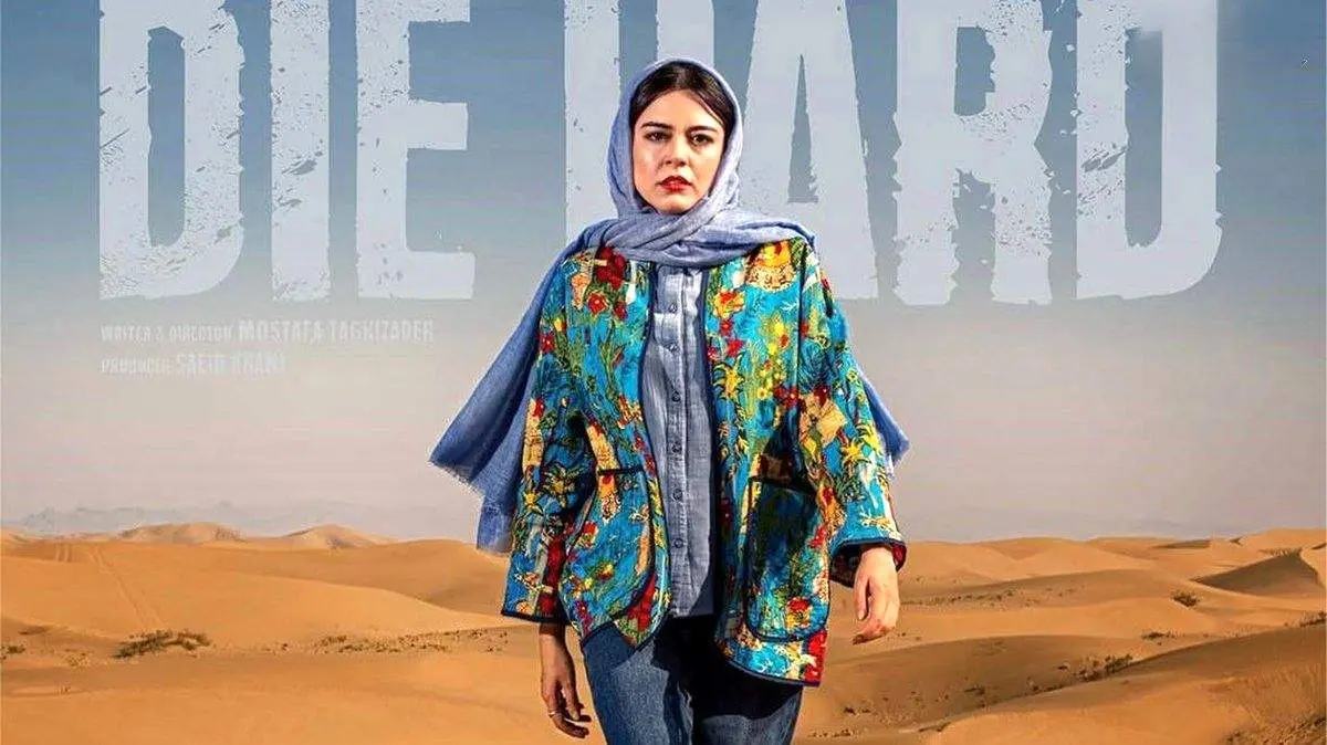 ماهور الوند سریال جانسخت با استایلی متفاوت دیده شد!