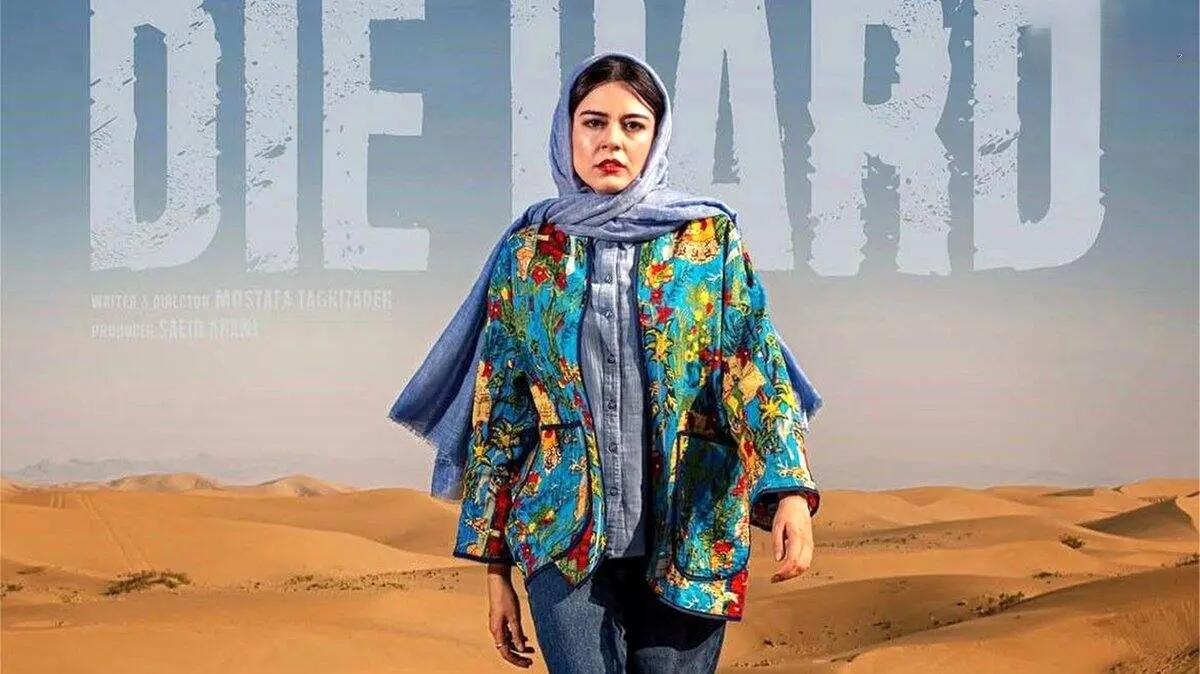 ماهور الوند سریال جان‌سخت با استایلی متفاوت دیده شد!