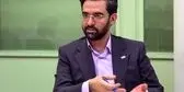 افشاگری آذری جهرمی از پشت‌پرده دولت+ فیلم 