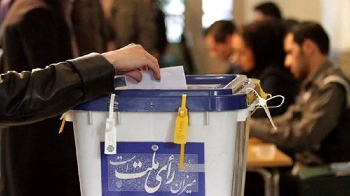 جدول جدید آرای انتخابات تهران منتشر شد+ تعداد و درصد آرا