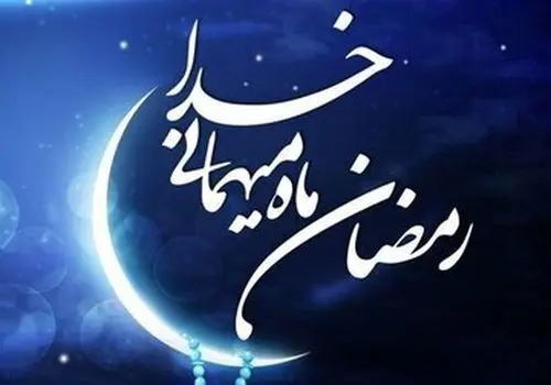 دعای روز ششم ماه رمضان + صوت و متن و ترجمه