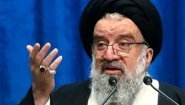 احمد خاتمی: نامه «تعیین جانشینی رهبری» جعلی است
