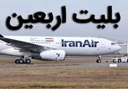 یارانه بیش از ۶.۵ میلیون مشتری بانک ملی ایران پرداخت شد