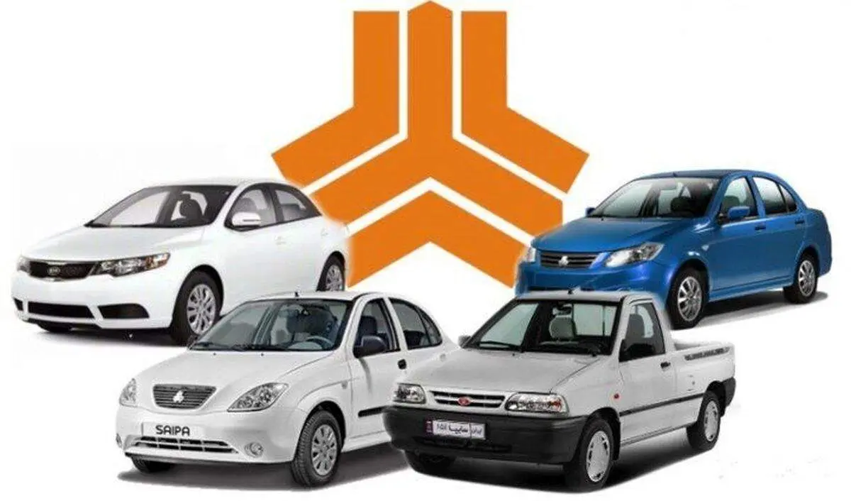 سقوط قیمت محصولات سایپا