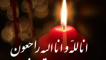 فوت ناگهانی مجری جوان صداوسیما +عکس