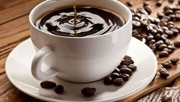 راهکاری ساده برای خوشمزه‌تر کردن قهوه!