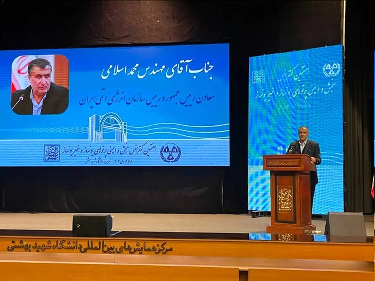 محمد اسلامی: ما اهدافی که در حوزه راکتور و نیروگاه طراحی کردیم را با قوت پیش میبریم