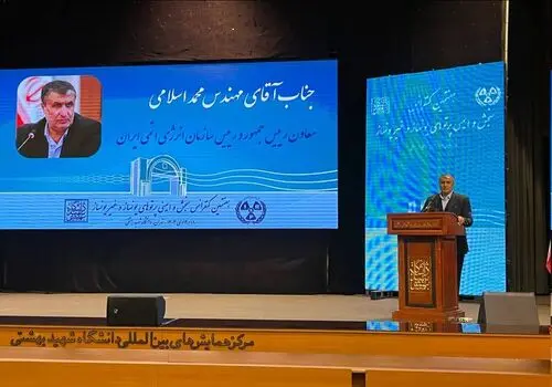 اسلامی: فشار دولت آمریکا، برای موضوع هسته ای ایران مزاحمت ایجاد می‌کند